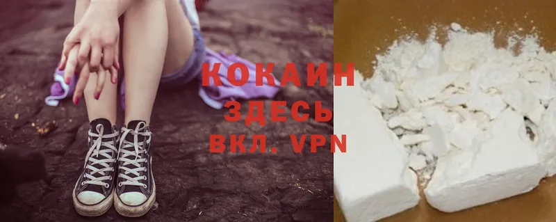 кракен ТОР  Шадринск  Cocaine Columbia 